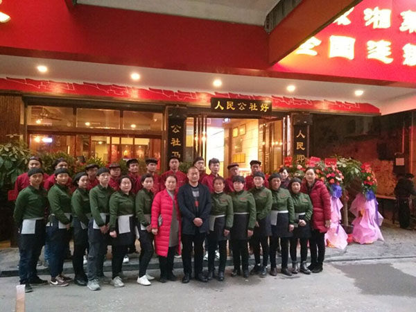湘西吉首店